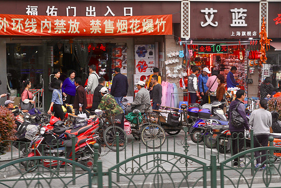Shanghai, China Apr 10/16